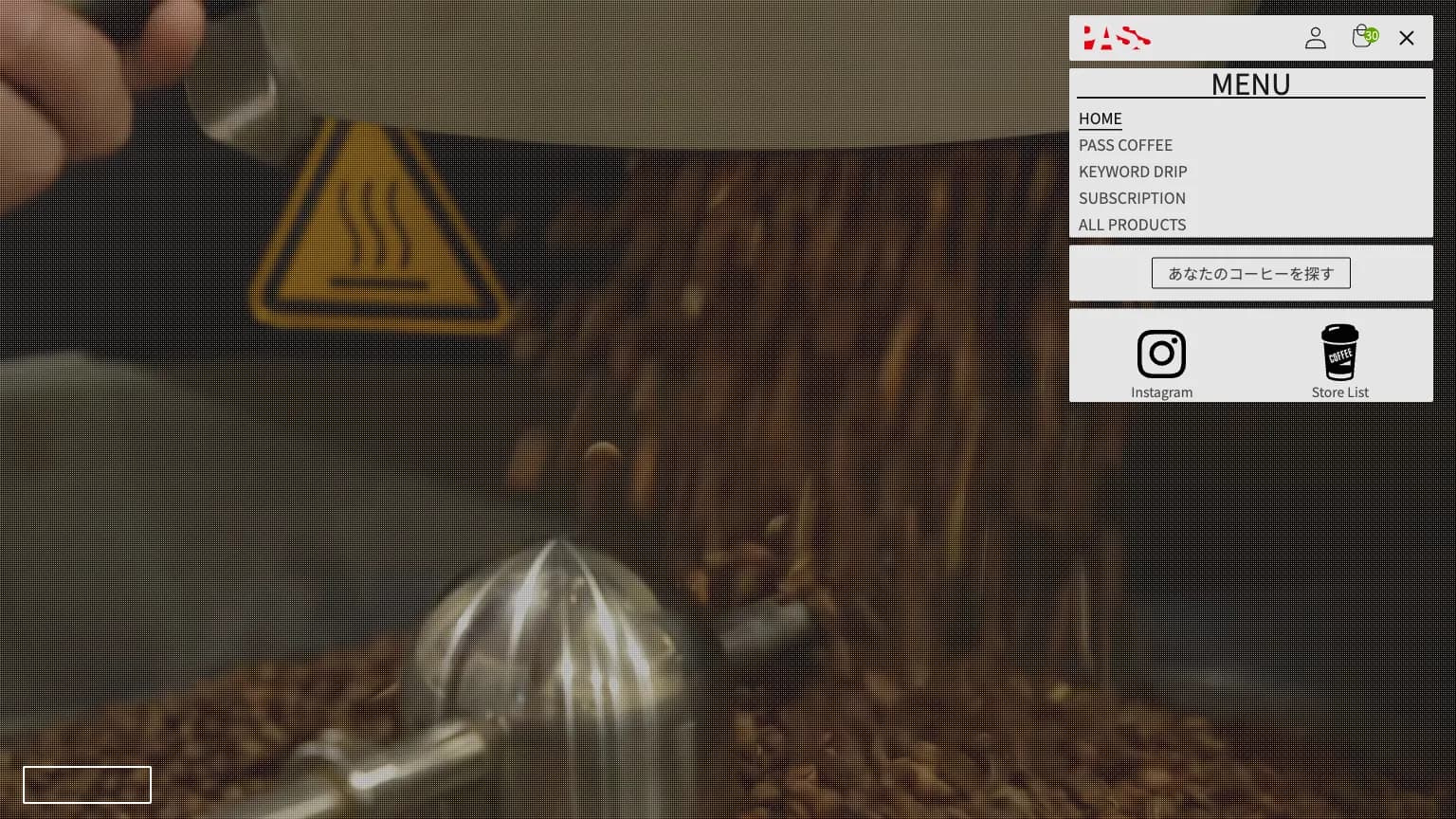 Passcoffee Liquid