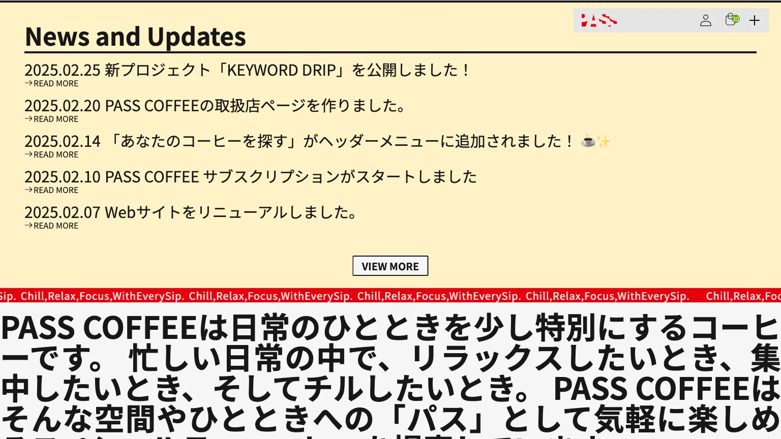 Passcoffee Liquid