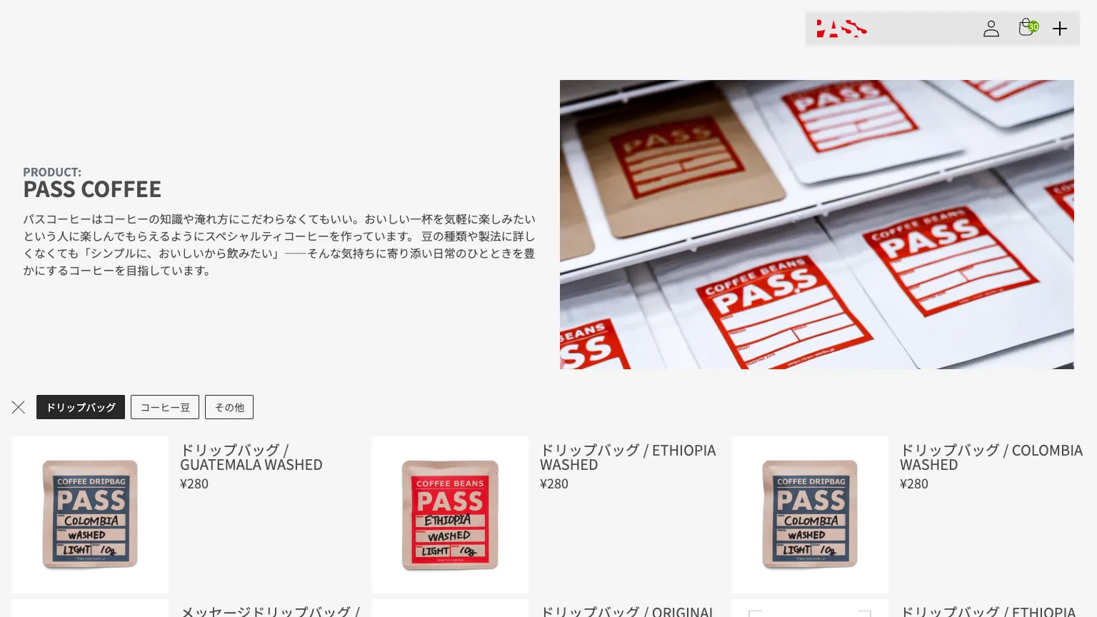 Passcoffee Liquid