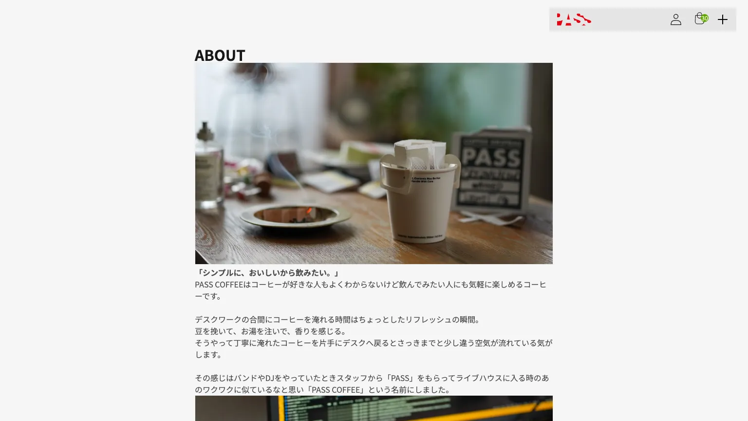 Passcoffee Liquid