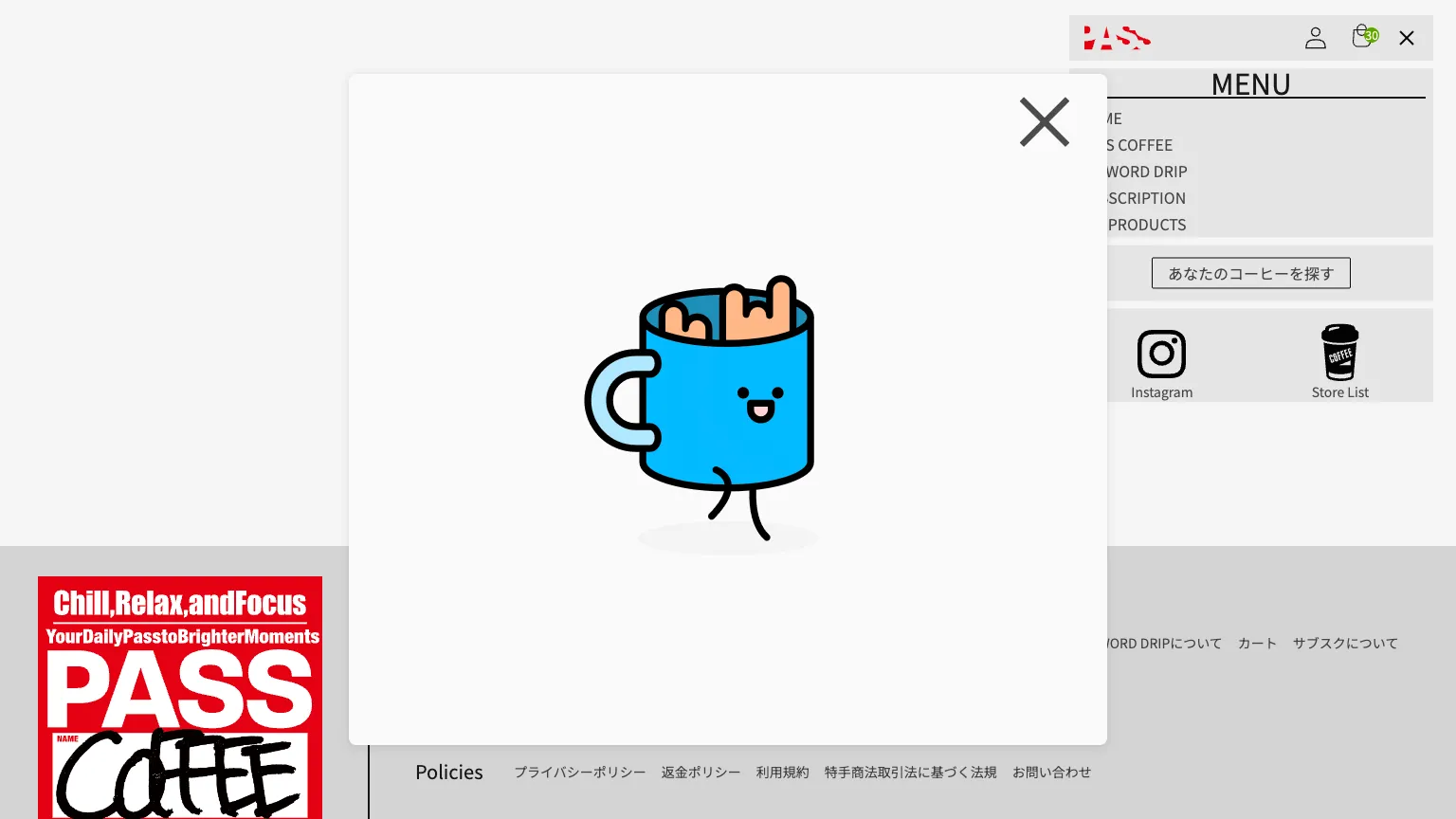 Passcoffee Liquid