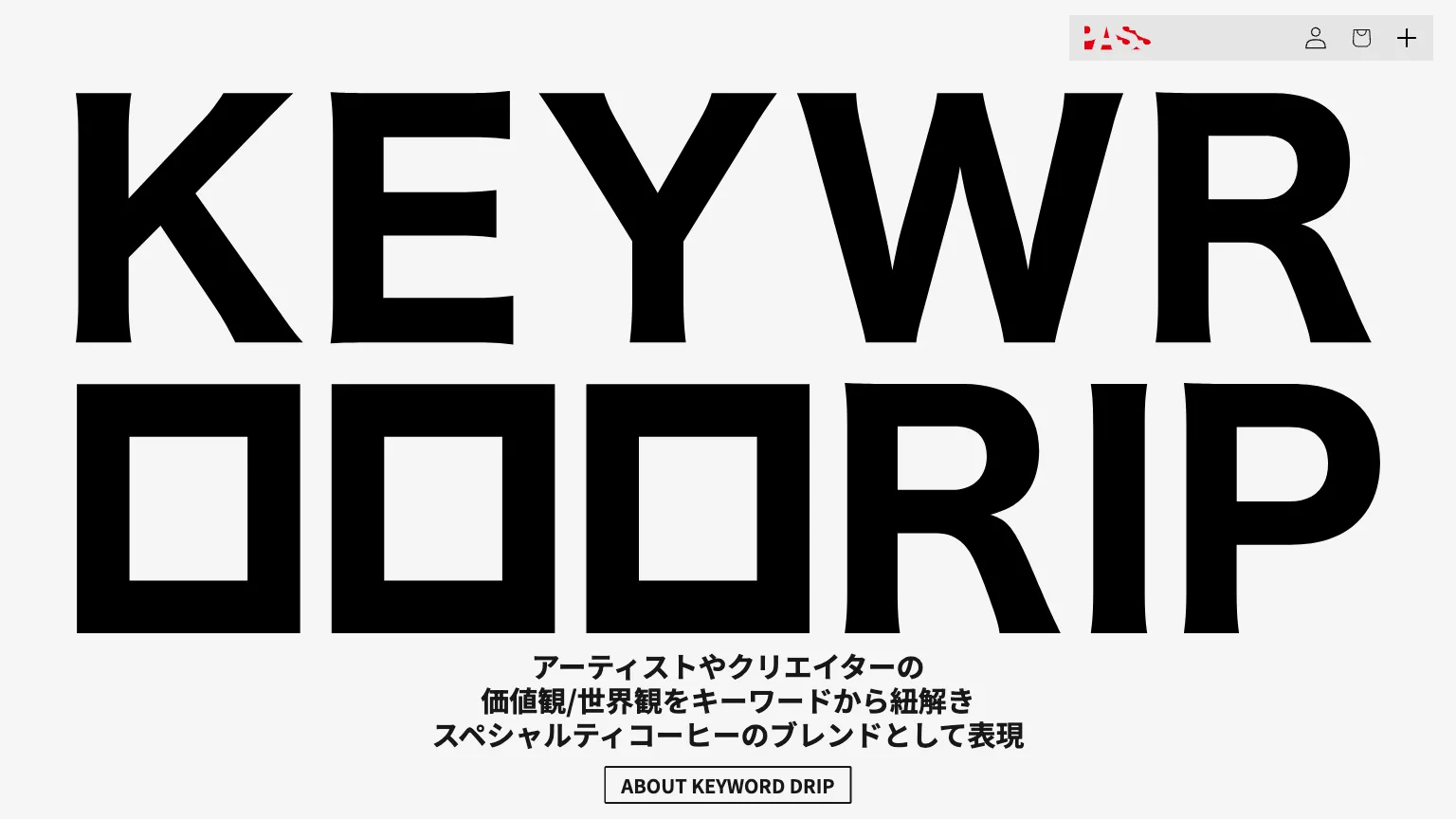 KEYWORD DRIPのWebギャラリー