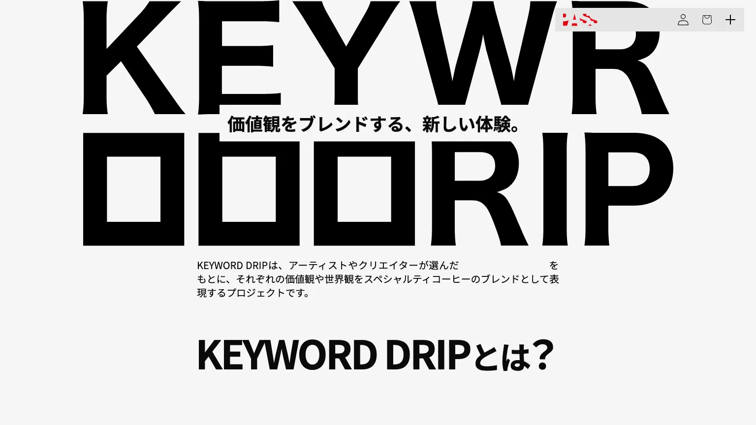 KEYWORD DRIPのWebギャラリー