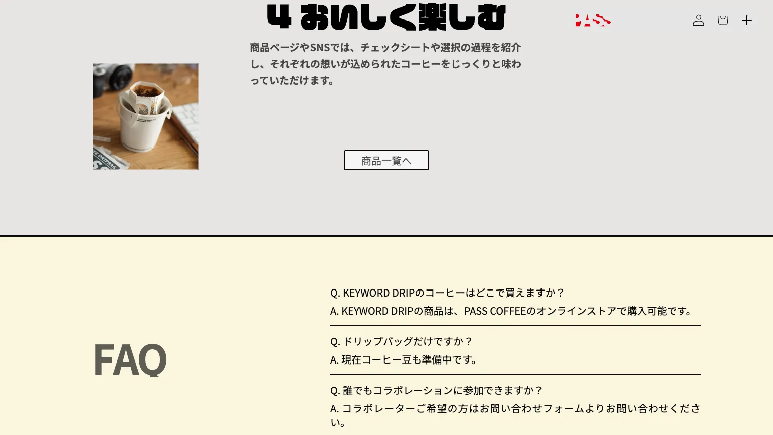 KEYWORD DRIPのWebギャラリー